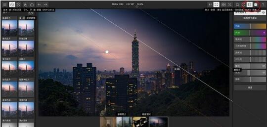 Polarr Photo Editor破解版-Polarr Photo Editor下载 v5.11.7免费版 附安装教程