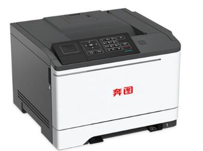 奔图CP5052DN驱动-奔图Pantum CP5052DN打印机驱动下载 附安装教程
