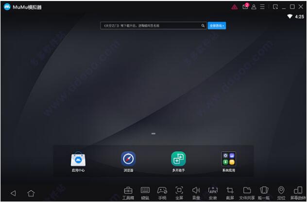 mumu模拟器电脑版下载-网易mumu模拟器下载 v3.15.0官方pc版