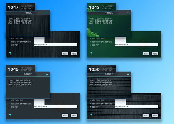 -aClock(待办清单桌面时钟)下载 v0.1.7.4免费版