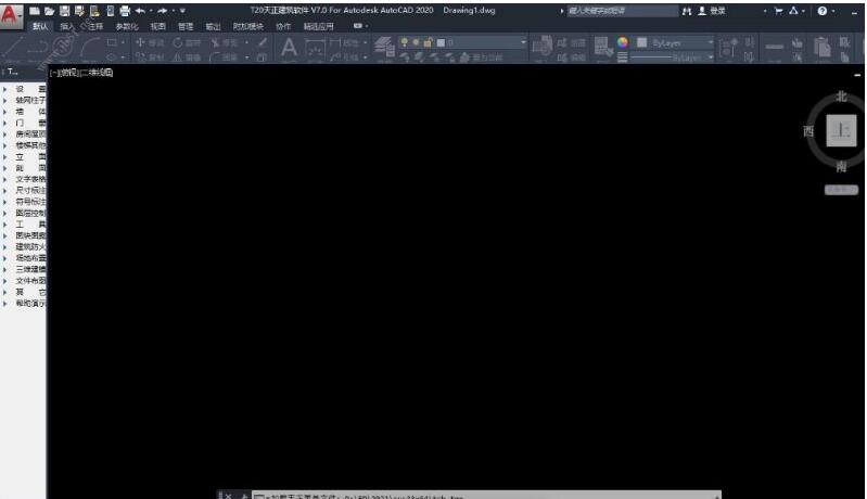 天正建筑t20v7.0破解版下载-T20天正建筑 v7.0免费版下载 附安装教程
