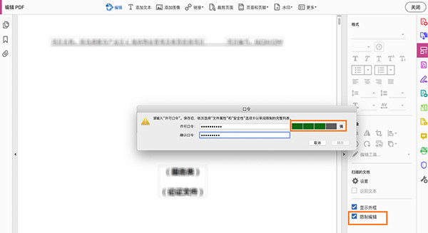 Acrobat Pro DC 2021破解版-Acrobat Pro DC 2021直装免费版下载 附安装教程