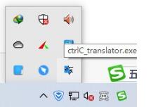 -ctrlC_translator(双击复制翻译)下载 v1.0免费版