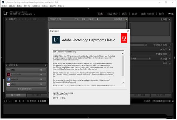 lr2022破解版-lr2022中文免费版下载 v11.0直装版