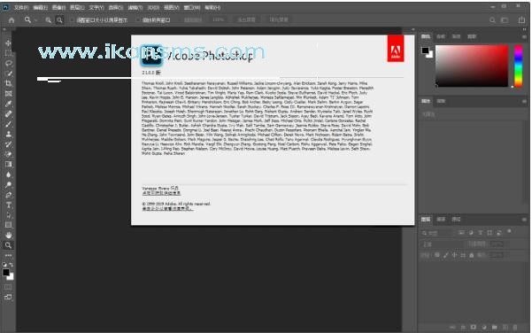 PS2020中文破解版下载百度网盘-Adobe Photoshop 2020下载 v21.0官方版