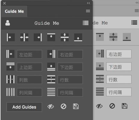 -PS智能参考线插件(GuideMe)下载 v1.1.0官方版