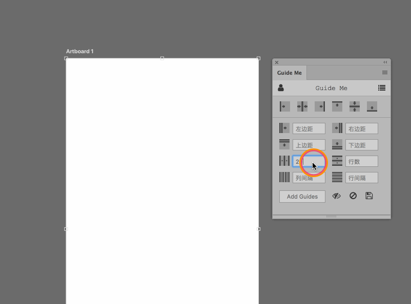-PS智能参考线插件(GuideMe)下载 v1.1.0官方版