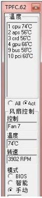 -TPFanControl(电脑风扇控速软件)下载 v126中文版