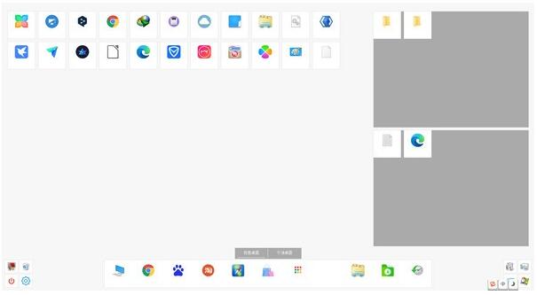 极客桌面电脑版-极客桌面下载 v1.8.88官方版