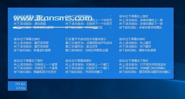 Wheel下载-Wheel(win10效率工具)下载 v1.0免费版