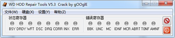 WD HDD Repair Tools-西部硬盘修复工具(WD HDD Repair Tools)下载 v5.3免费版