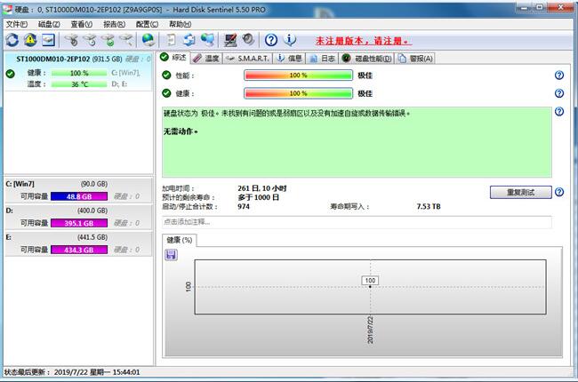 hdsentinel中文版-hdsentinel(硬盘检查工具)下载 v5.01 免费版
