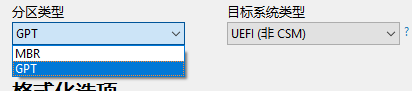 -Rufus(U盘启动盘制作工具)下载 v3.14.1788中文绿色版 附教程