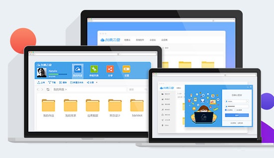 VSO Cloud Drive下载-VSO Cloud Drive(创意云盘)下载 v2.3.0官方版