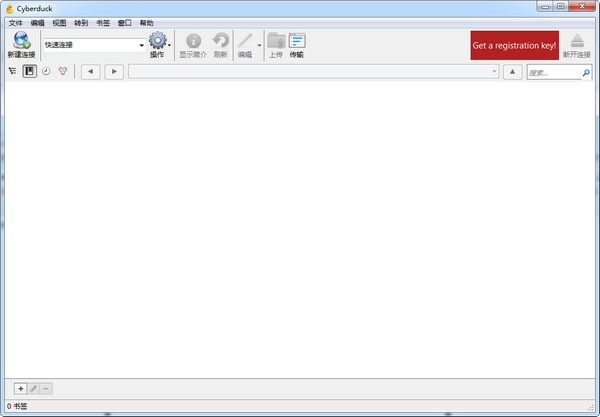 -cyberduck(FTP文件传输软件)下载 v8.5.3.38959中文版