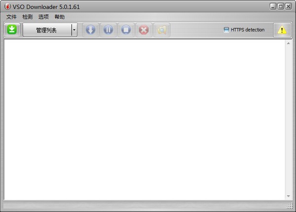 VSO Downloader中文破解版-视频下载器(VSO Downloader)下载 v5.1.1.70官方中文版