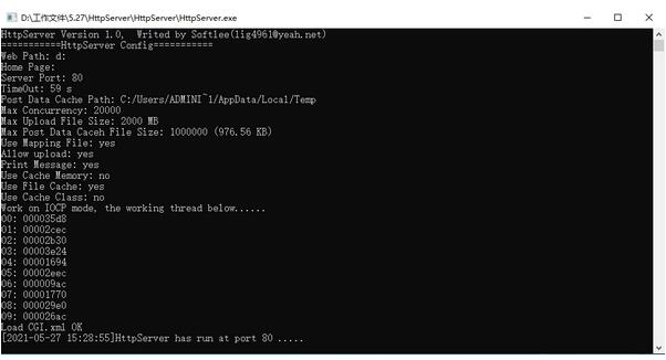 -HttpServer(轻量级的web服务器)下载 v1.0官方版