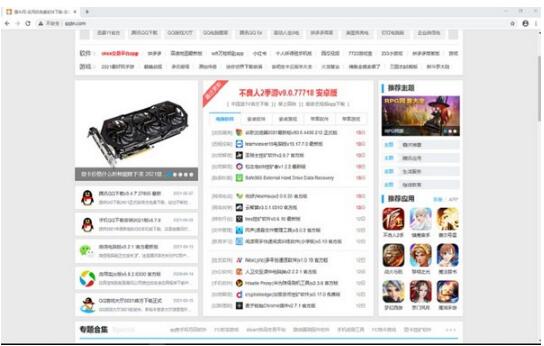 美团安全浏览器电脑版-美团安全浏览器下载 v1.4.0.0官方PC版