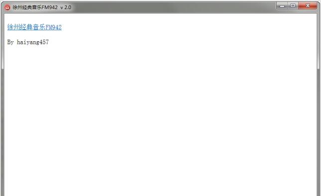 徐州经典音乐电台FM942-徐州经典音乐FM942下载 v2.0免费版