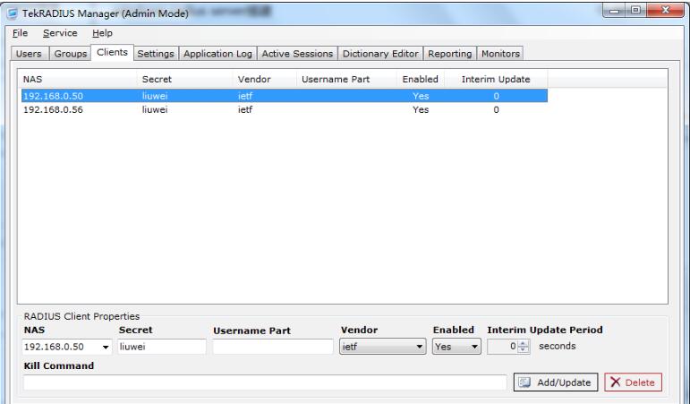 TekRadius中文版-TekRadius(服务器管理软件)下载 v5.5.3.0官方版