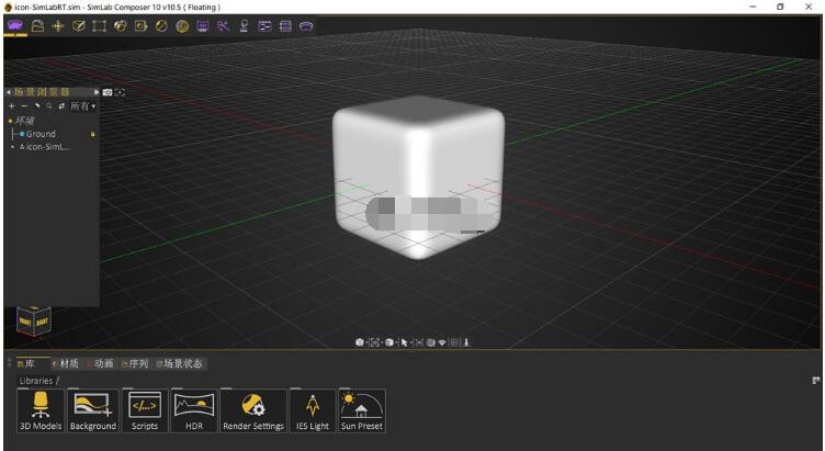 -SimLab Composer 10免费版下载 v10.24.4 附安装教程