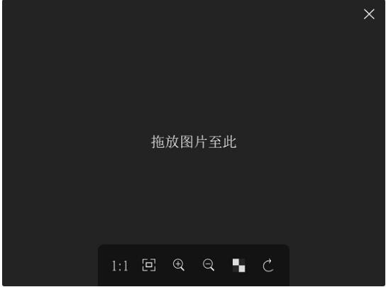 菠萝看图软件-菠萝看图下载 v0.5.3免费版