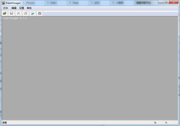 FreeVimager下载-FreeVimager(图像浏览编辑软件)下载 v9.9.19绿色版