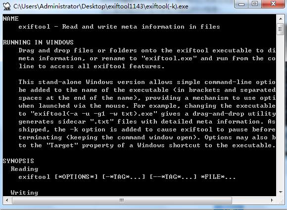 ExifTool中文版下载-ExifTool(图片信息查看工具)下载 v12.09绿色版