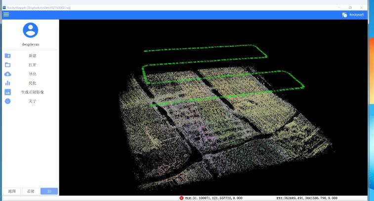 -RockyMapper(视频正射影像软件)下载 v1.3.6官方版