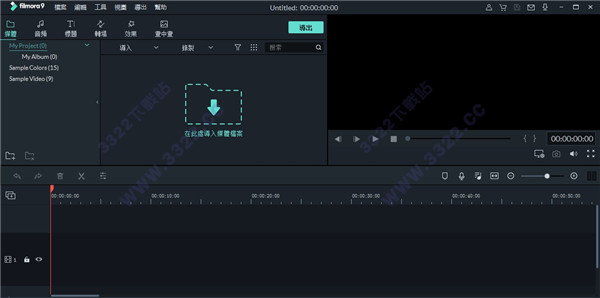 万兴喵影破解版-万兴喵影下载 v11.6.7.753中文免费版