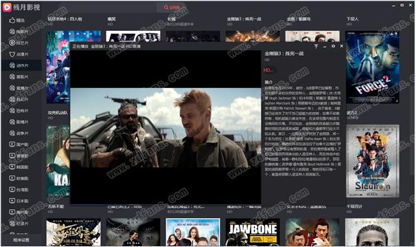 残月影视官方版下载-残月影视下载 v3.1绿色版