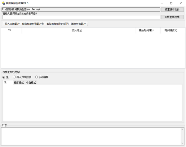 -猎狗视频生成器下载 v1.0免费版