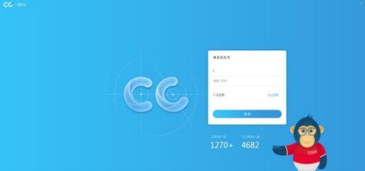 门窗CC厂家版破解版-门窗CC厂家版下载 v5.0.8官方版