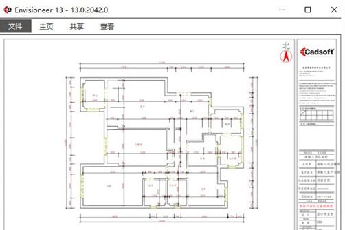 Envisioneer13破解版-Envisioneer 13(装修设计软件)下载 中文免费版 附安装教程