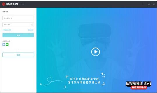 -我的魔法学校下载 v0.1.21官方版