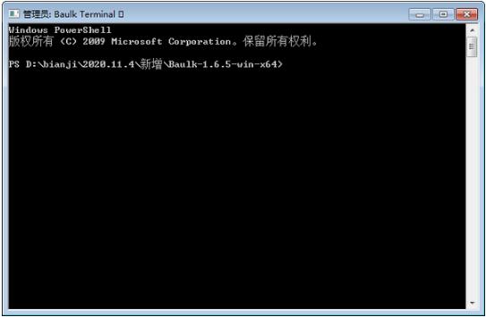 -Baulk(极简安装包管理器)下载 v2.1.0免费版 附使用方法
