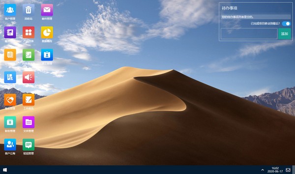 帮管客CRM破解版-帮管客CRM客户管理系统下载 v3.2.0官方版
