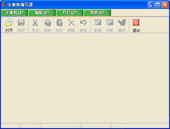KeyMake下载-KeyMake(注册机编写器)下载 v2.0 修正版 附教程