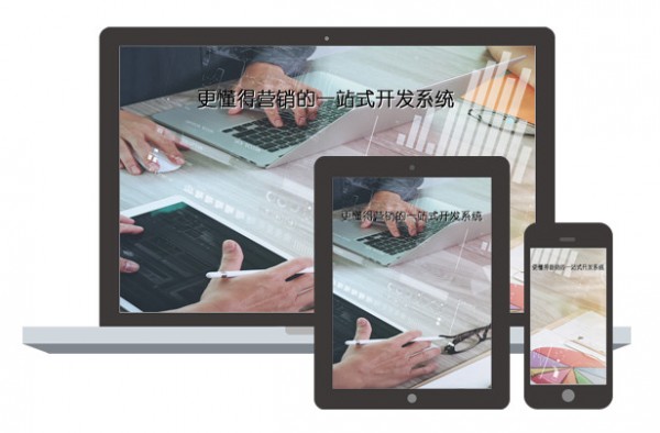 -OurPHP(傲派建站系统)下载 v3.1.0.20210117官方版