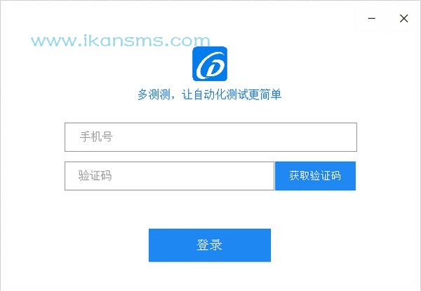 多测测下载-多测测下载 v1.1.2官方版 附教程