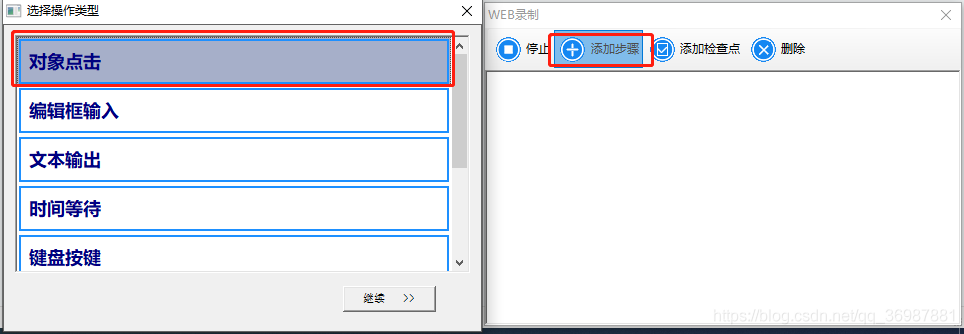 多测测下载-多测测下载 v1.1.2官方版 附教程