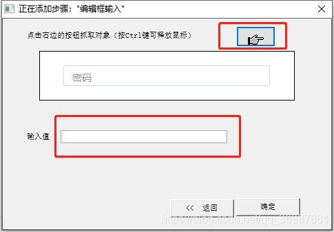 多测测下载-多测测下载 v1.1.2官方版 附教程