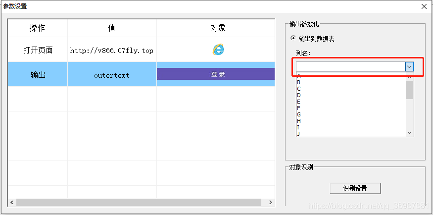多测测下载-多测测下载 v1.1.2官方版 附教程