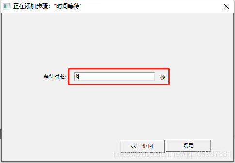 多测测下载-多测测下载 v1.1.2官方版 附教程