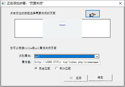 多测测下载-多测测下载 v1.1.2官方版 附教程