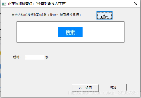 多测测下载-多测测下载 v1.1.2官方版 附教程