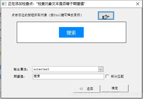 多测测下载-多测测下载 v1.1.2官方版 附教程