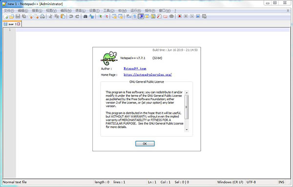 Notepad++官方下载-代码编辑器(Notepad++)下载 v7.8.3官方中文版