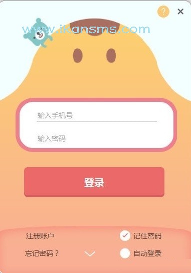 兰迪少儿英语电脑版下载-兰迪少儿英语下载 v1.3.4.1官方版
