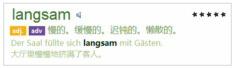 DesktopDe下载-DesktopDe(桌面德语背单词软件)下载 v4.45官方版